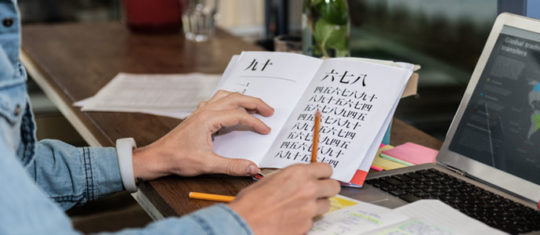 Traduction de textes juridiques : choisir un prestataire spécialisé